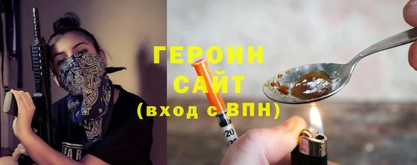 ГАЛЛЮЦИНОГЕННЫЕ ГРИБЫ Бронницы